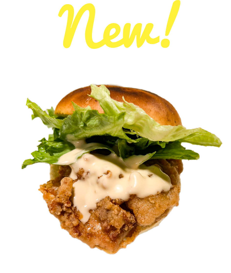 からあげチキンバーガー